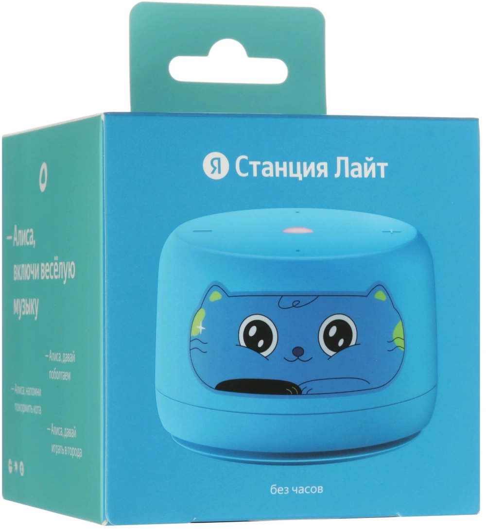 Умная колонка Yandex Станция Лайт 2 без часов Алиса синий 6W 1.0 BT/Wi-Fi 10м (YNDX-00028BLU)