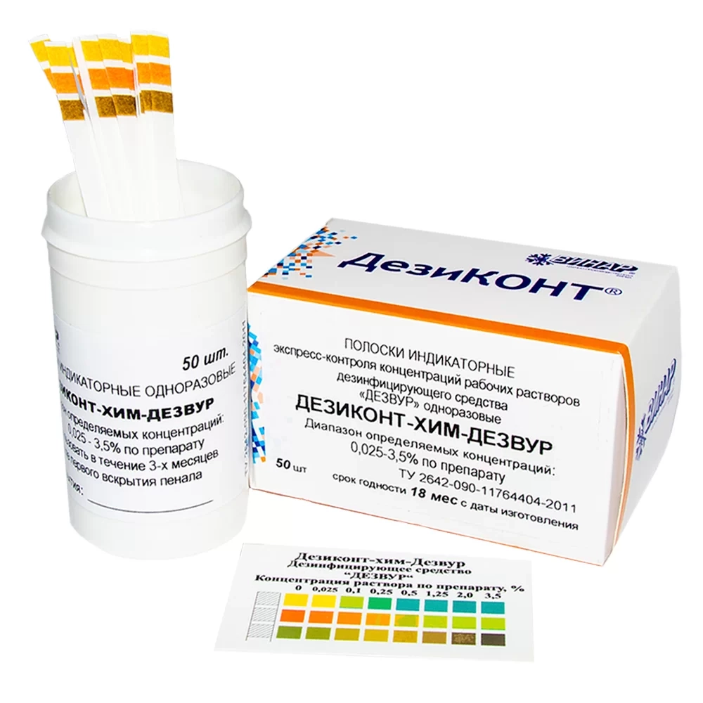 Дезиконт-Хим-ДЕЗВУР 50 шт