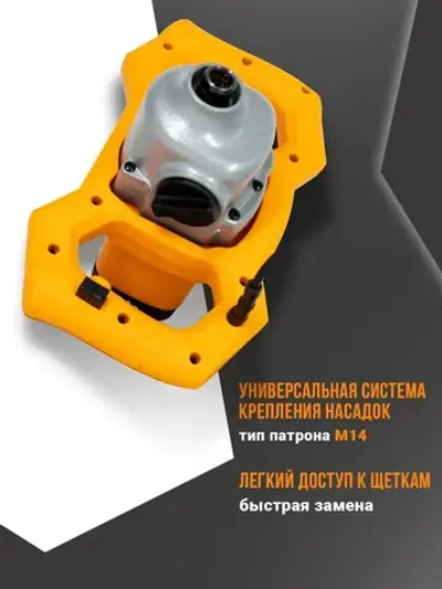 Строительный миксер профессиональный 2500 Вт Eurolux , 650 об/мин, 2 скорости (СМ-2500Э-2)