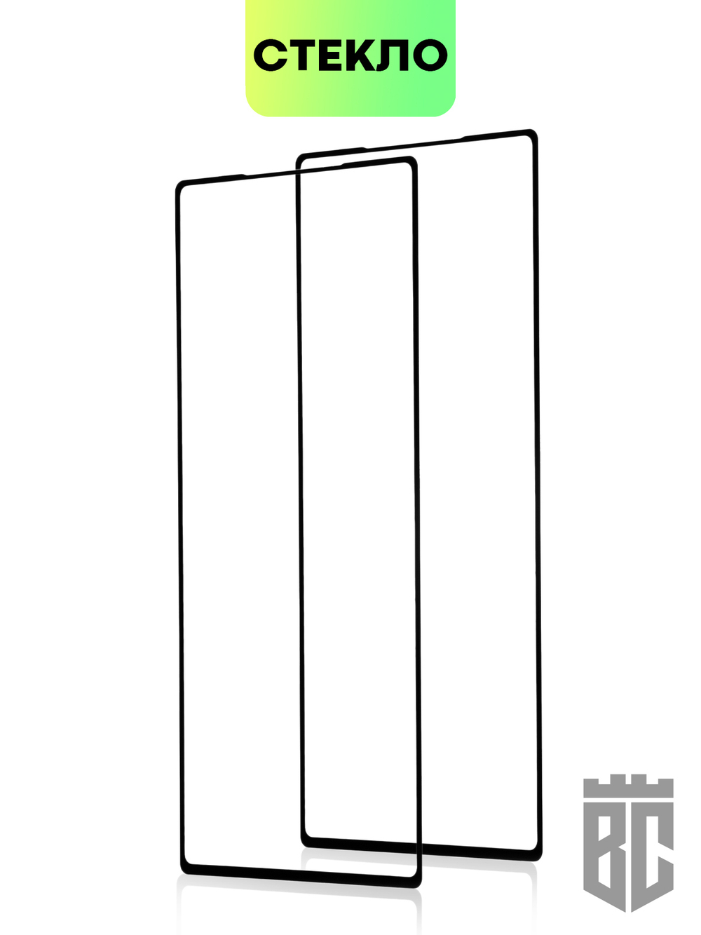 Набор стекол BROSCORP для Google Pixel 6 оптом (арт. PIXEL-6-FSP-SET2)