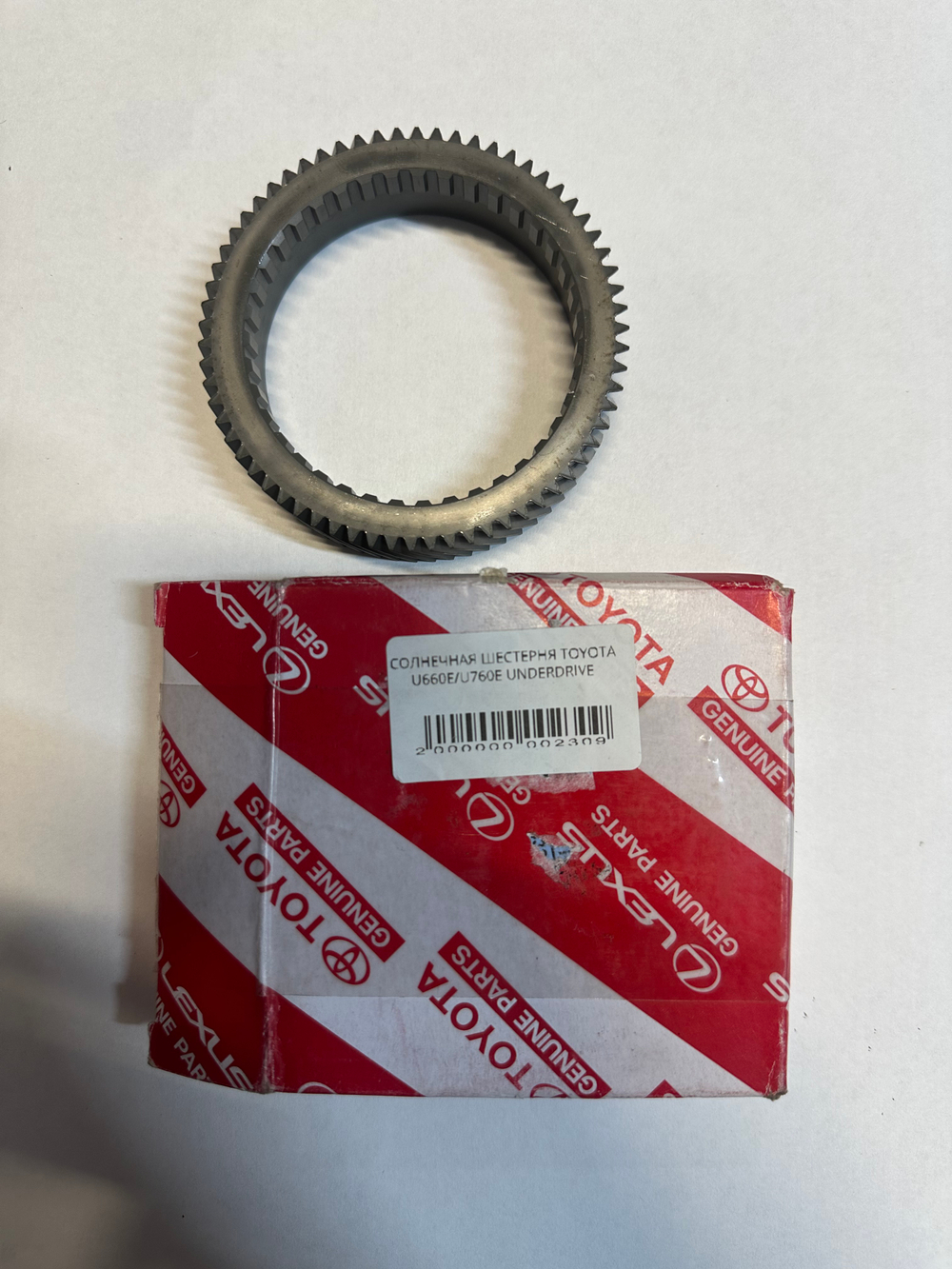 СОЛНЕЧНАЯ ШЕСТЕРНЯ TOYOTA U660E/U760E UNDERDRIVE