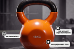 Гиря чугунная винил 18 кг (модель: К-4) VictoryFit VF-KV180