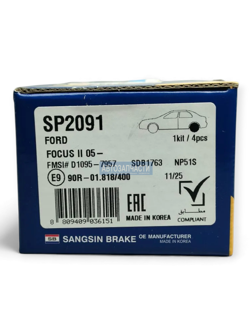 Колодки тормозные задние SANGSIN BRAKE (Ford Focus, Mazda I-II 2005)