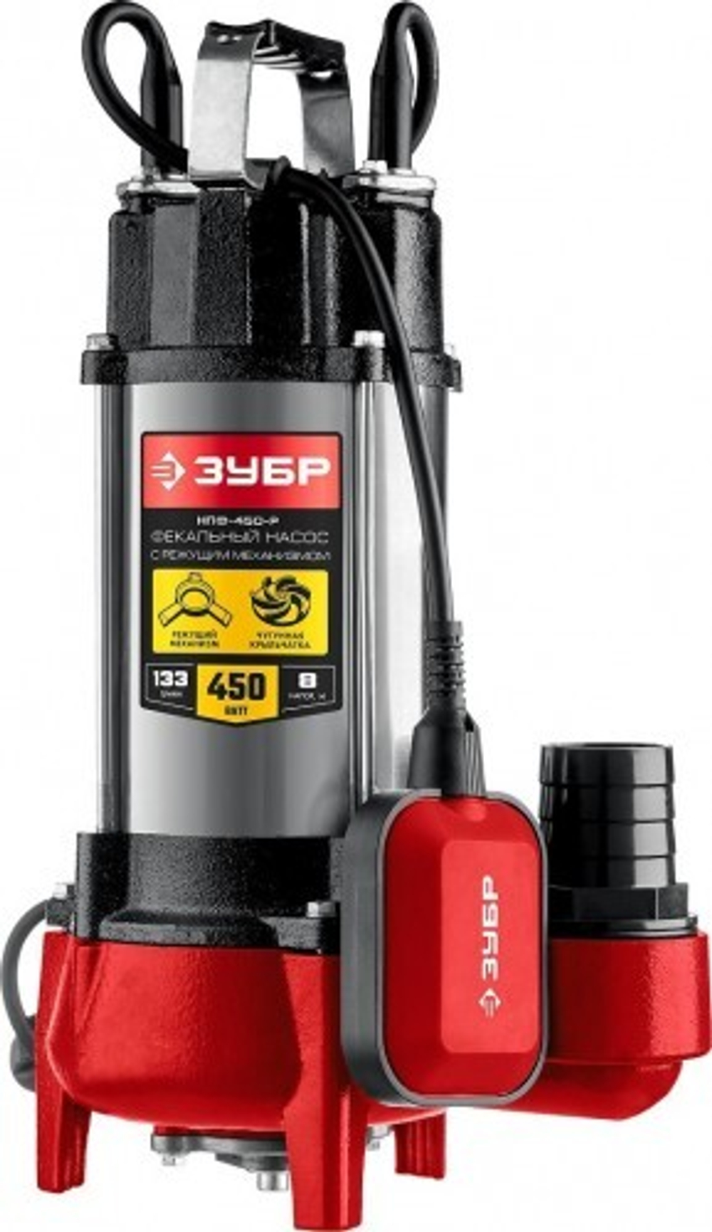Насос дренажный ЗУБР НПФ- 450-Р с режущим механизмом НПФ-450-Р