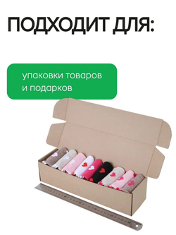 Коробка подарочная картонная 10 шт, 25х25х3