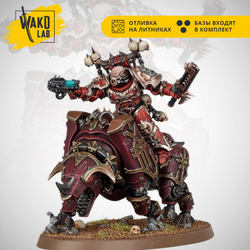 (2 in 1) Lord on Juggernaut / Lord Invocatus