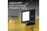 Светильник LED Geniled Griliato Tetris Basic x8шт по 5Вт для ячейки 75x75/10 40Вт 3000К Опал Черный