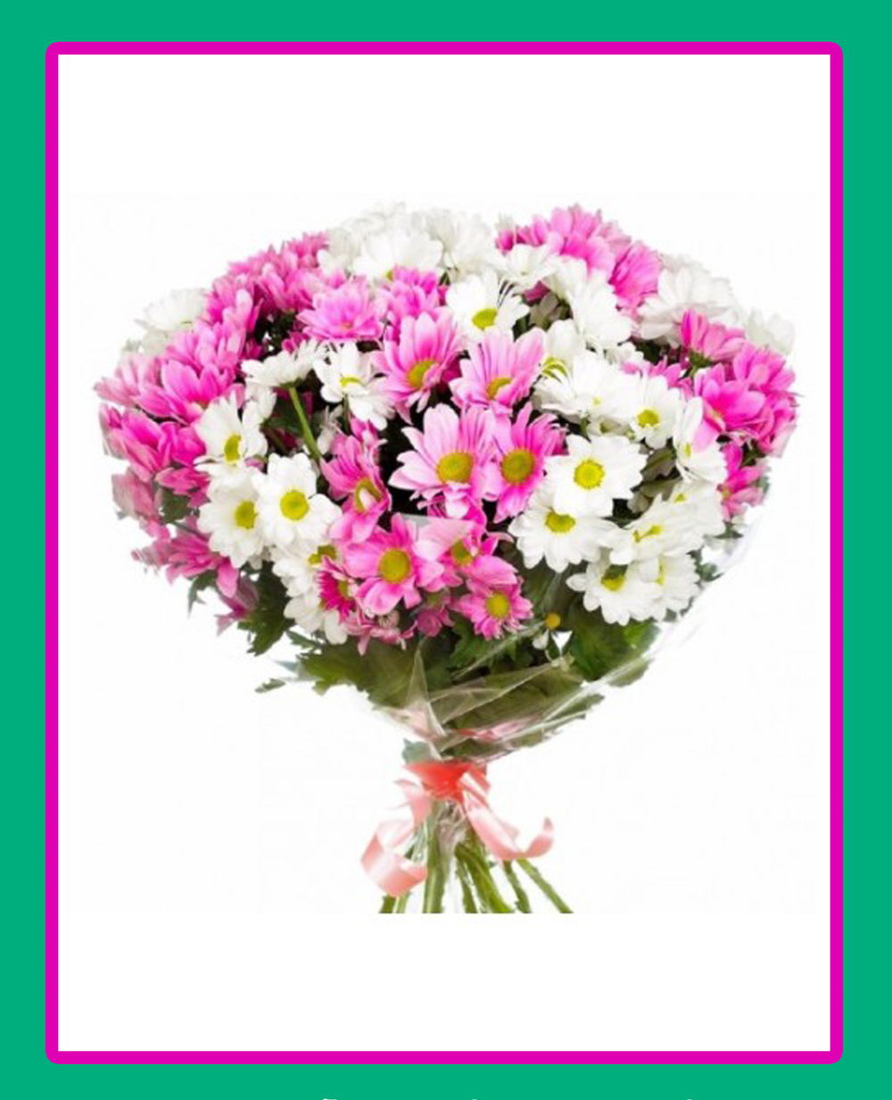 Особенный день