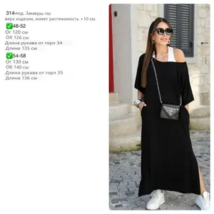 Платье УК-314 Fabrika