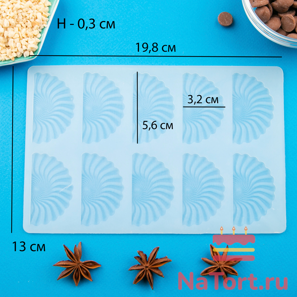 Силиконовый мат для отливки шоколада «Веер»