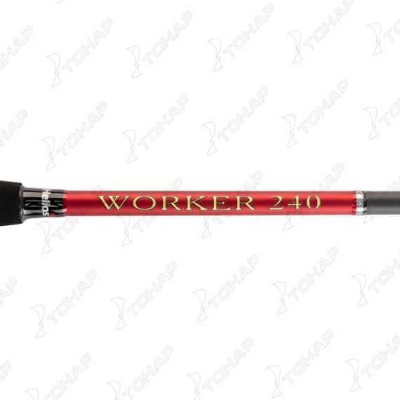 Удилище спиннинговое Worker 240H, 2.4m, 2sec., 15-60g (HS-W-240H) Helios