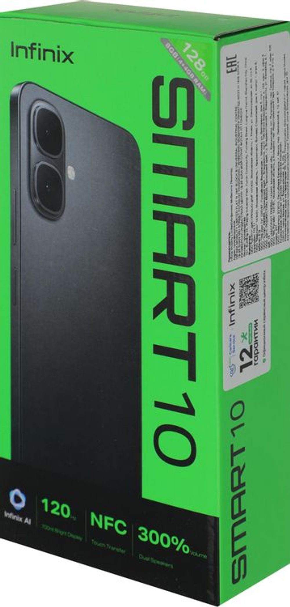 6.67" Смартфон INFINIX Smart 10 4/128Gb,  X6725D,  NFC,  IPS,  120Гц,  5000мAч,  сиреневый
