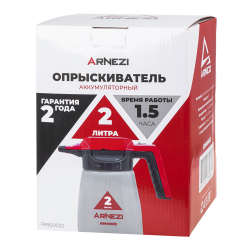 Распылитель (опрыскиватель) электрический 2л аккумуляторный Li-ion 2000 mAh ARNEZI R9900022