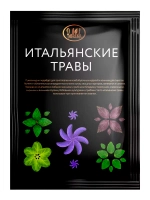 Специи и приправы набор 17 шт и Подарок