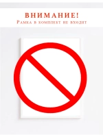 Новогодний декор 50х70 см постер интерьерный