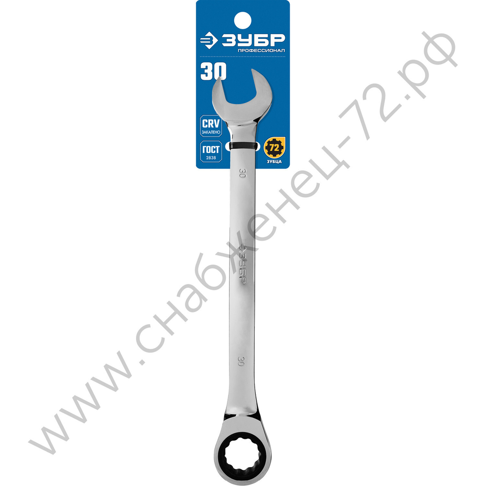 ЗУБР 30 мм, комбинированный трещоточный гаечный ключ, Профессионал (27074-30)