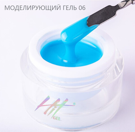 Моделирующий холодный гель ТМ "HIT gel"  №06, 15 мл