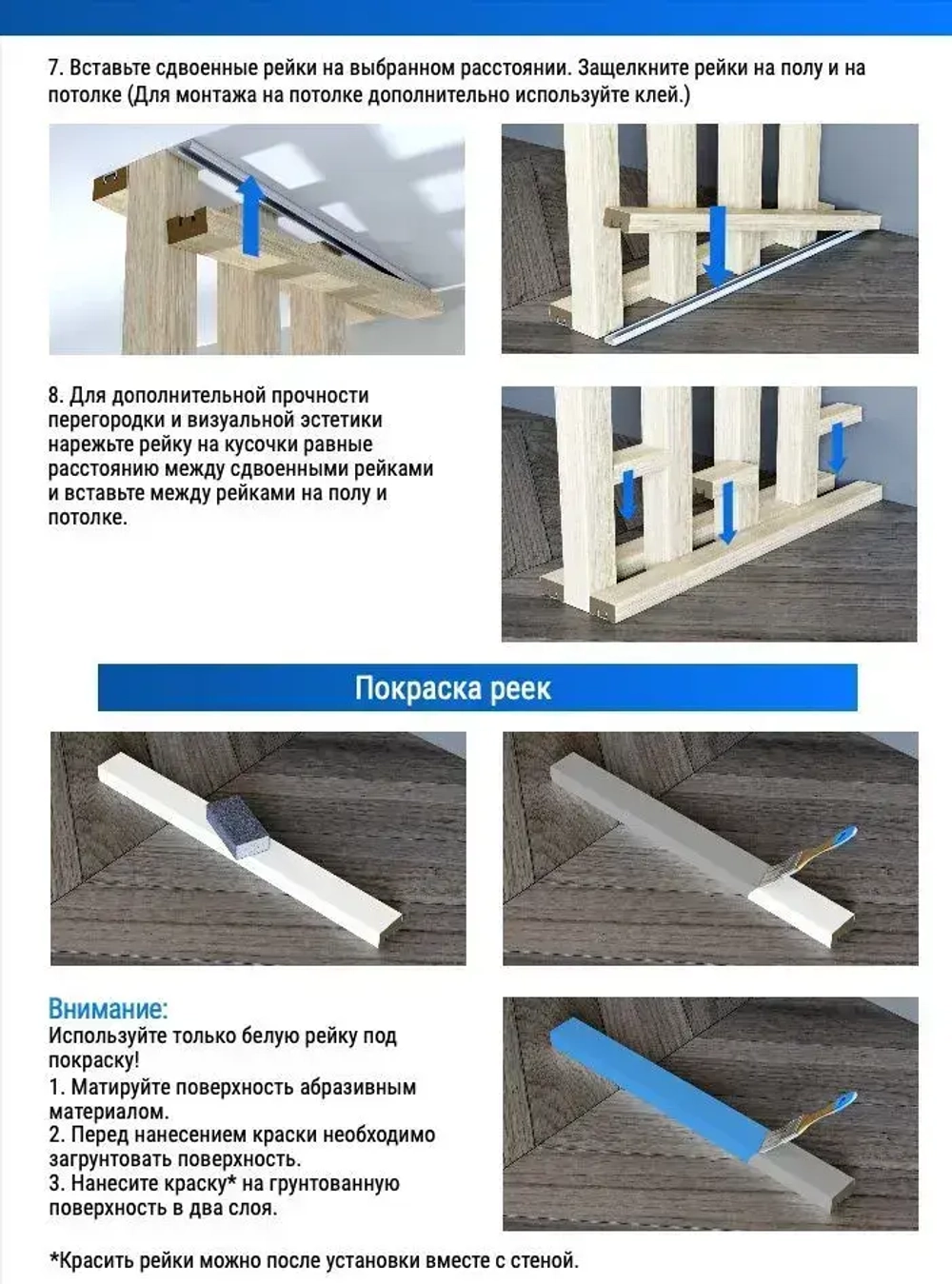 Интерьерная рейка МДФ ДУБ КРАФТ ТАБАЧНЫЙ 16*40*2800 МДФ