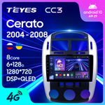 Teyes CC3 9"для KIA Cerato 1 2004-2008