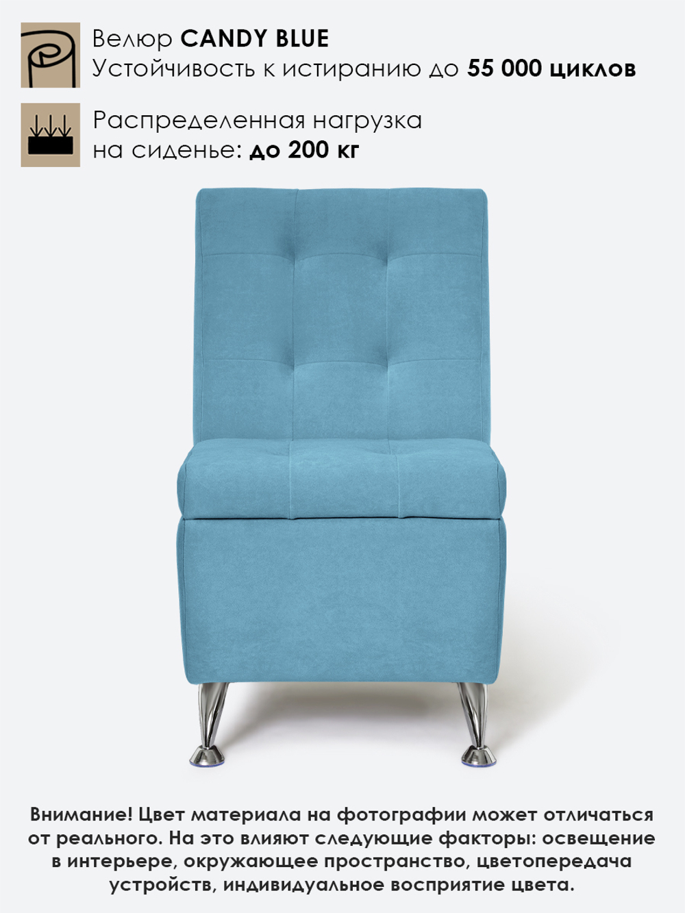 Кресло "Форма" с декоративной прошивкой