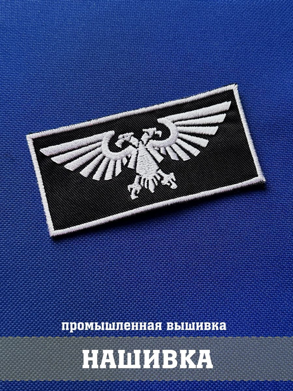 Патч Аквила с липучкой