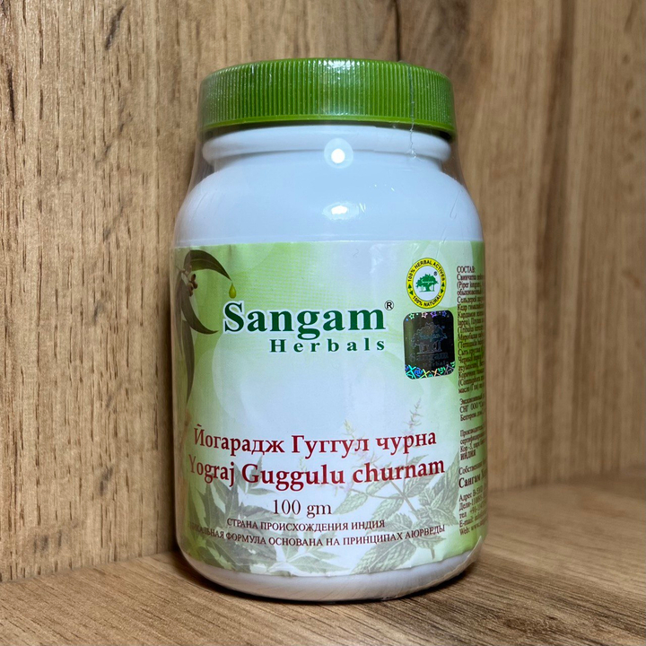Sangam Herbals Йогарадж Гуггул чурна смесь сухого растительного сырья Yograj Guggulu chunam 100 г