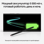 Смартфон Samsung Galaxy S22 Ultra 12/512GB SM-G908 Черный Фантом