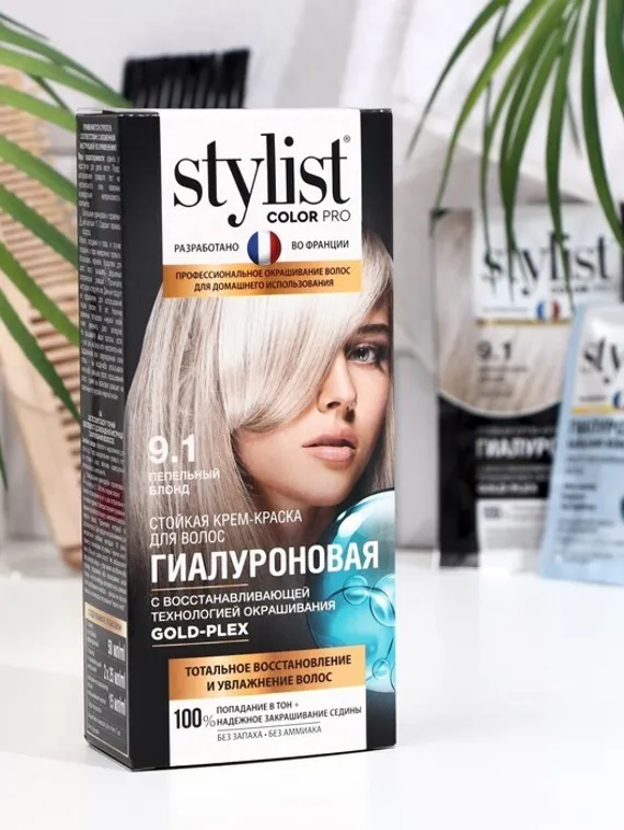 Стойкая крем-краска STYLIST COLOR PRO Гиалуроновая, тон пепельный блонд, 115 мл