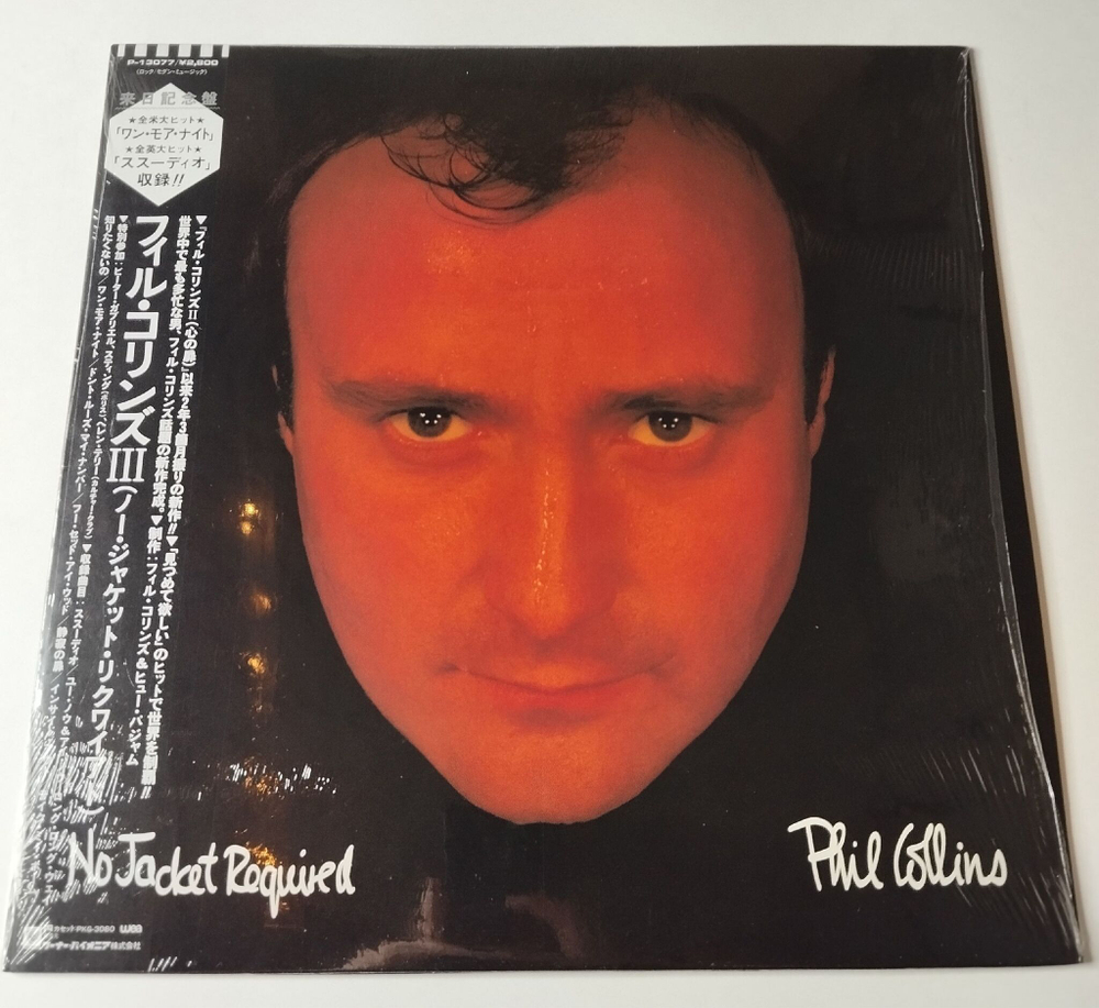 Винтажная виниловая пластинка LP Phil Collins No Jacket Required (Japan 1985) (Obi) Who Said I Would