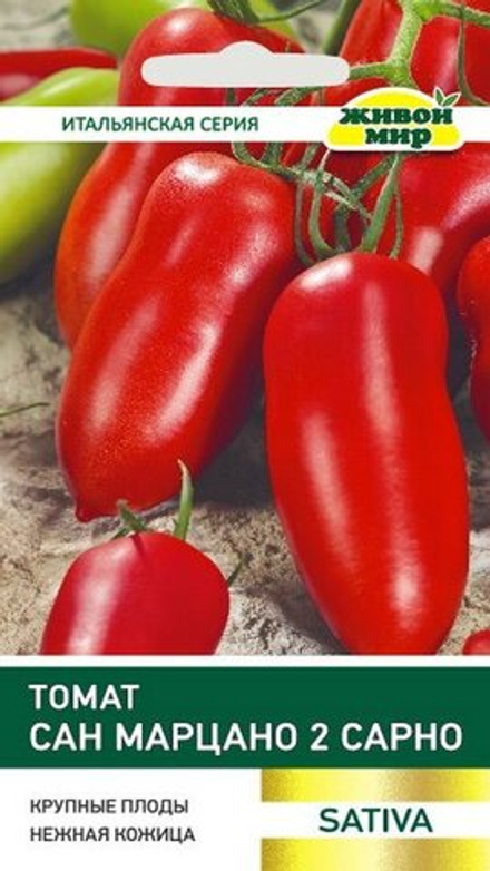 Томат "ЖМ. Сaн Mapцaнo Сapнo" 0,2г., Италия.