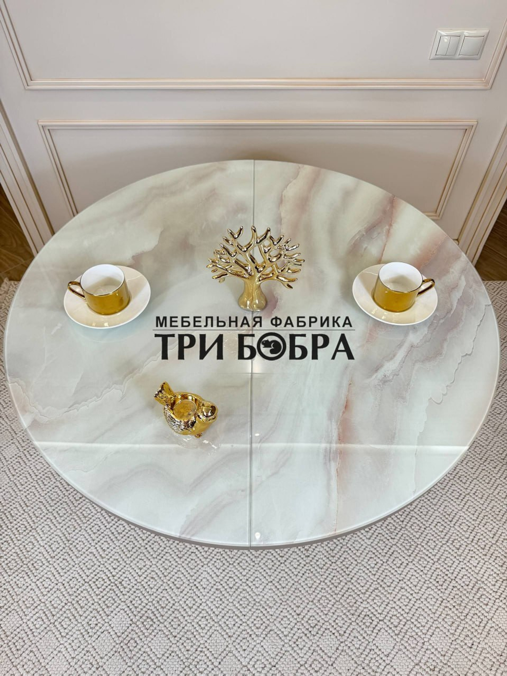 Стол кухонный "Орион", капучино