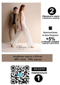 Блузка из вискозная текстурированная с декоративными деталями Black Label