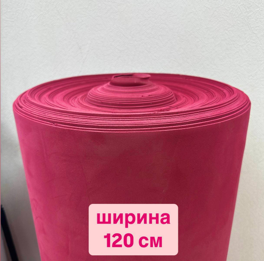 Фоамиран (EVA) ПРЕМИУМ Иран 2мм (ширина 120см) БОРДОВЫЙ (136), цена за 1 метр