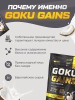 Протеин сывороточный со вкусом кокоса 1020гр