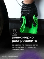Полироль-реставратор для пластика GraSS 500мл