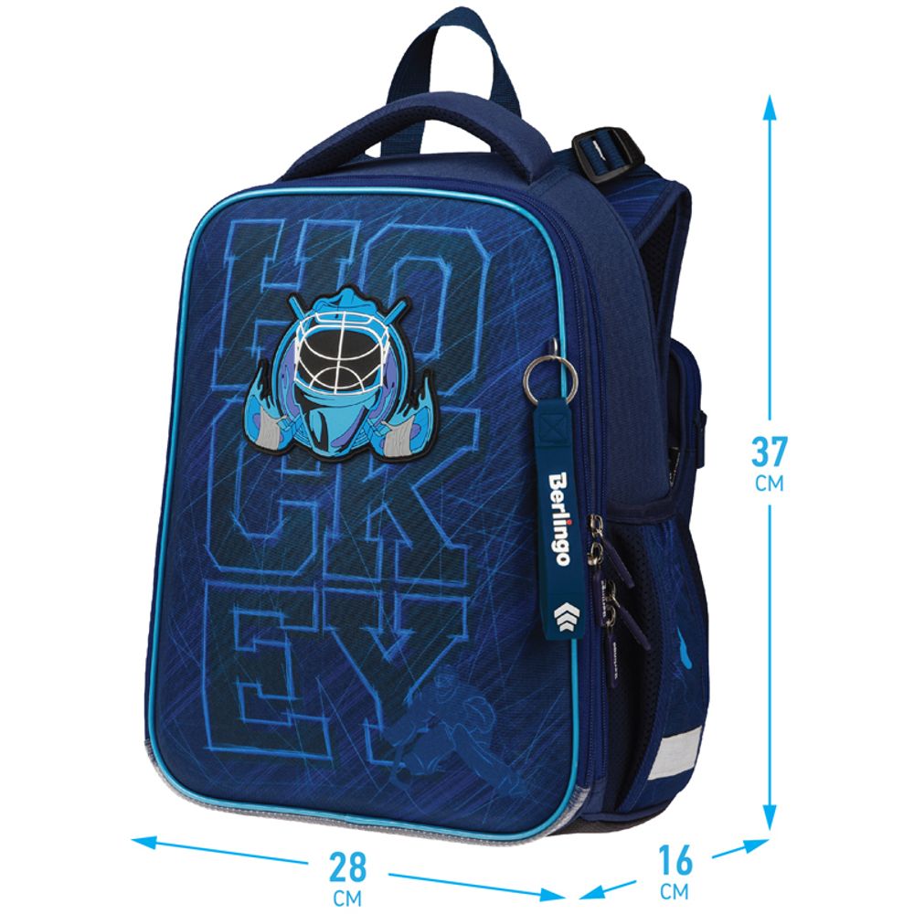 Ранец Berlingo Expert Ice team 37х28х16см, 2 отд., с анатомической спинкой