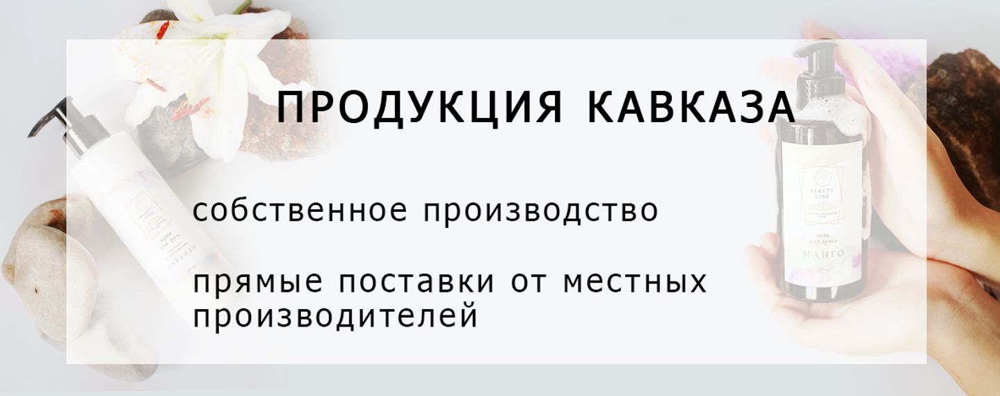 Бесплатная доставка по России