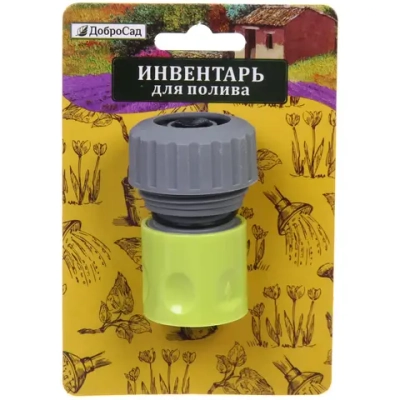 Коннектор «Green» с аквастопом 3/4» ДоброСад