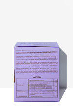 JS Кислотно-ферментативный пилинг для жирной и комбинированной кожи (при миллиумах), 65мл,Jurassic Spa