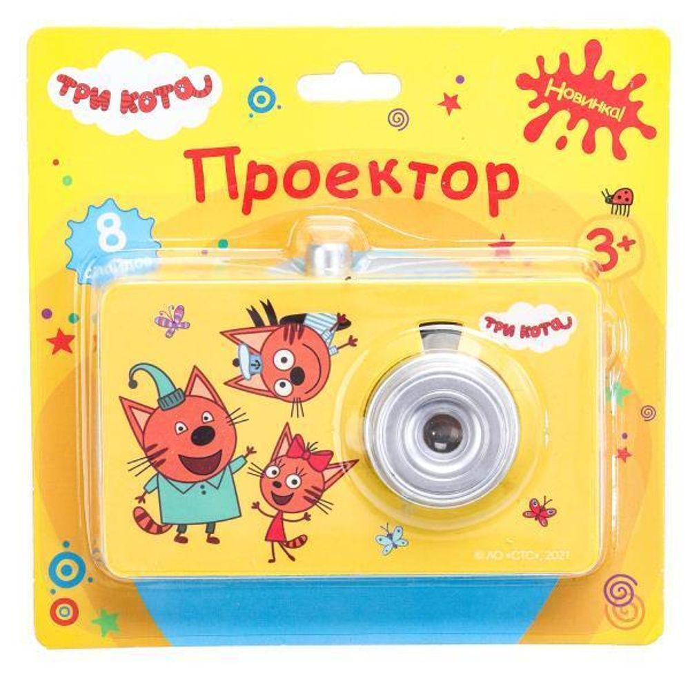 Проектор-фотоаппарат &quot;Три Кота&quot; 8 кадров, блистер HT1432-R1 (Умка)