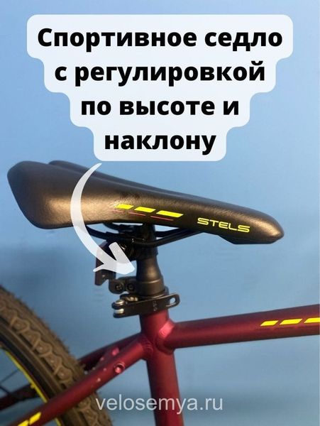 Горный велосипед Стелс Навигатор 590 MD