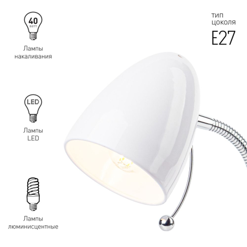 Настольный светильник ЭРА N-116-Е27-40W-W белый | Настольные светильники под лампу