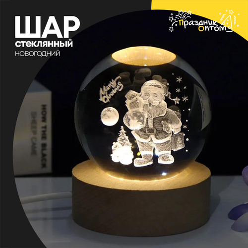 шар стеклянный светящийся (дерево)