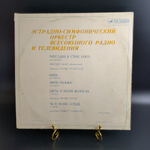 LP Михаил Банк – Рапсодия в стиле блюз. Виниловая пластинка 12 дюймов. Мелодия СССР