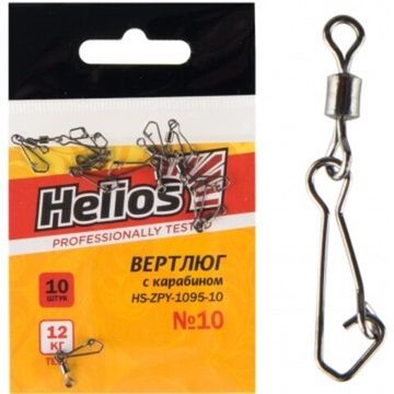 Вертлюг с карабином №10, 12кг (10шт/уп) Helios (HS-ZPY-1095-10)
