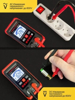Мультиметр цифровой HABOTEST, 4000 отсчетов, вольтметр измерение напряжения переменного и постоянного тока с автодиапазоном (Инструкция на Русском Языке)