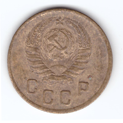 2 копейки 1946 VF