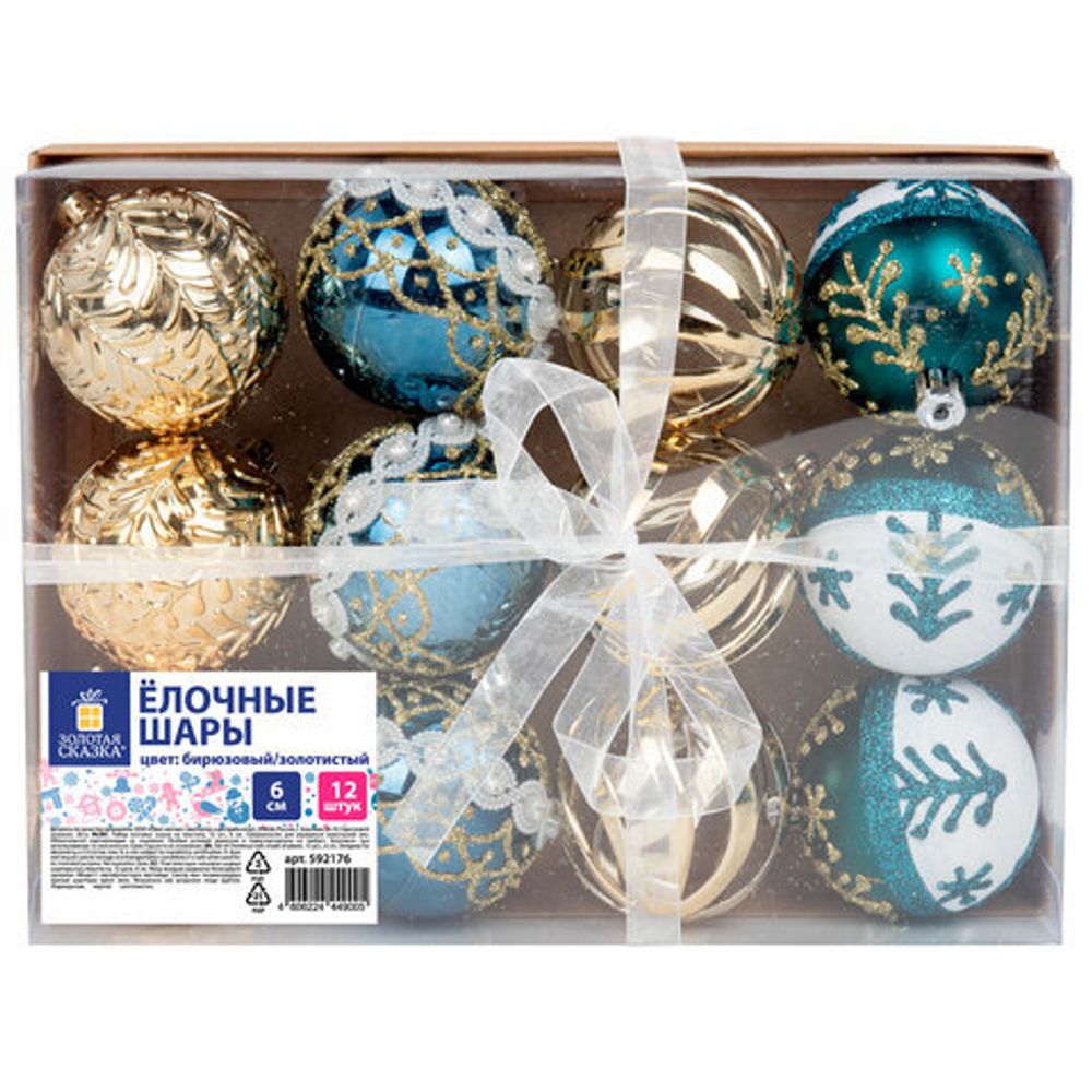 Шары ёлочные 12 шт., 6 см, "Frost Forest", пластик, бирюзовый/золото, ЗОЛОТАЯ СКАЗКА, 592176