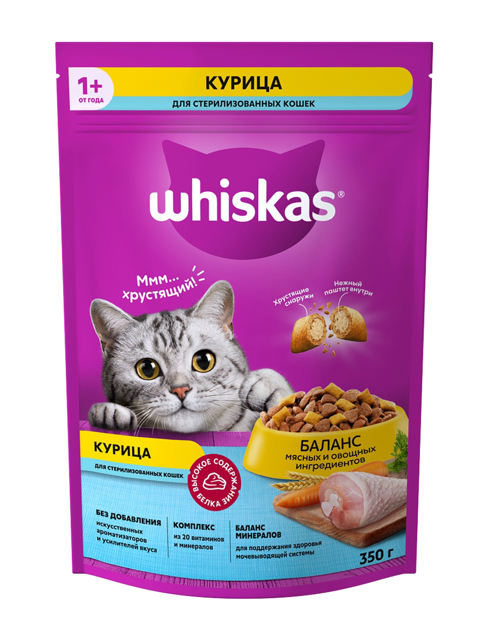 Whiskas подушечки курица для стерилизованных кошек 800 г
