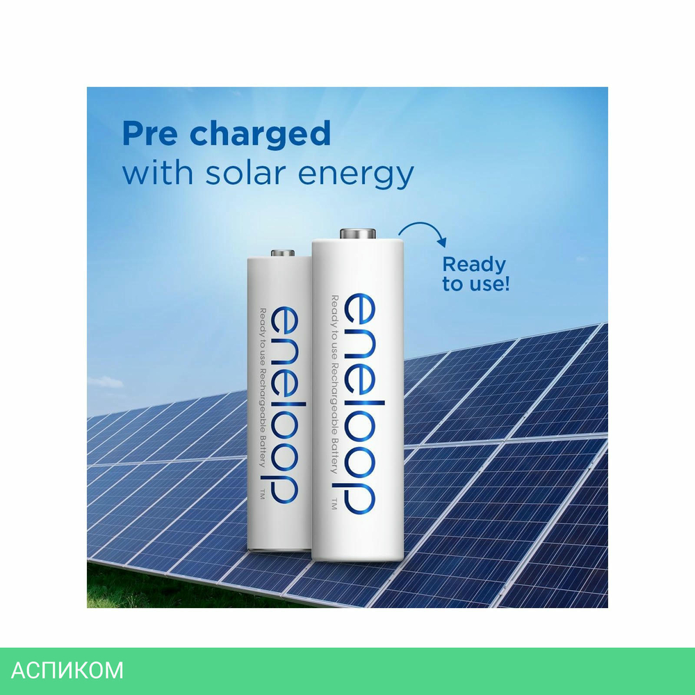 Аккумулятор Panasonic Eneloop AA 2000mAh BL2 (BK-3MCDE/2CP)